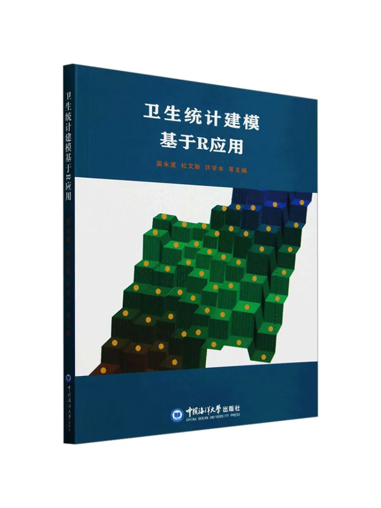 

Книга-Winshare, моделирование статистики здоровья на основе R Application