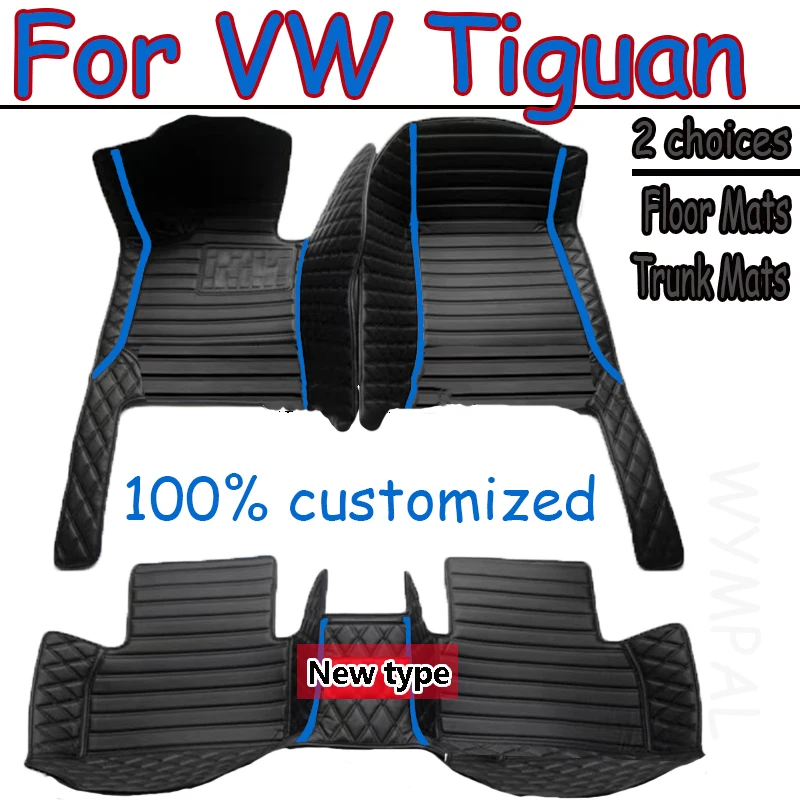 Car Mats Floor For VW Tiguan Allspace LWB 2017~2022 7seat Leather Not Computer Box Under The Driver Seat Car Accessories