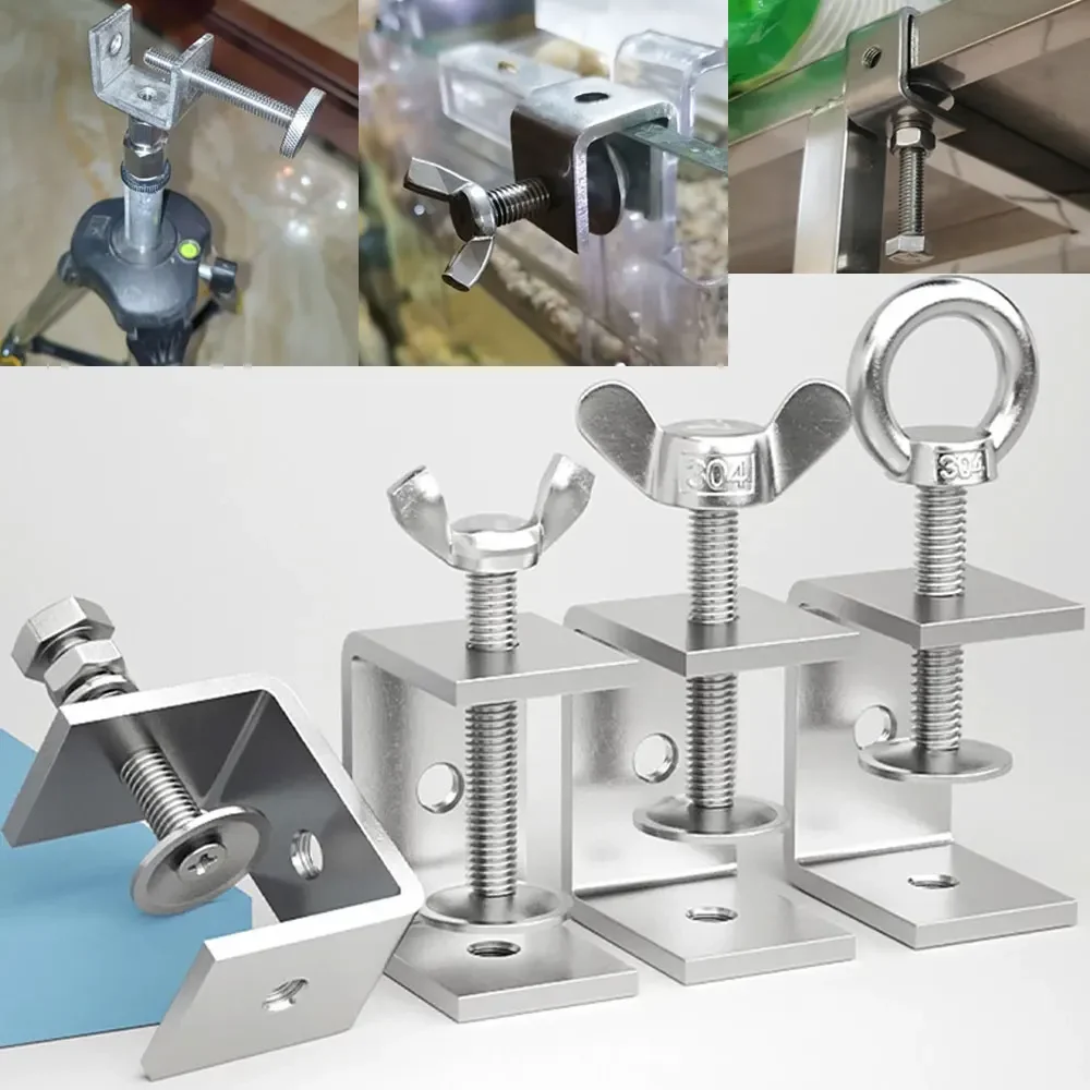 1Pcs C Clamps 304 Stainless Steel Jaw Clamp For Mounting U Clamps Small Desk Clamp Adjustable Positioning Screw Clamping Tool