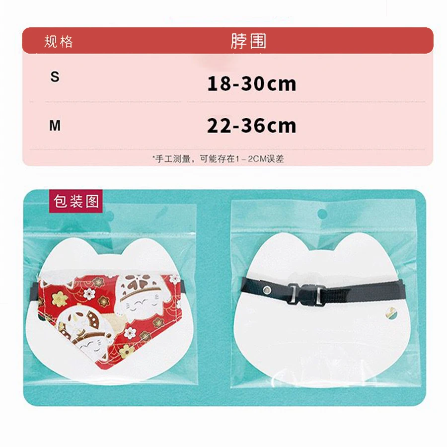 Pet collar decoration cat Japanese style triangle scarf adjustable collar cute cotton small dog and cat universal drool scarf