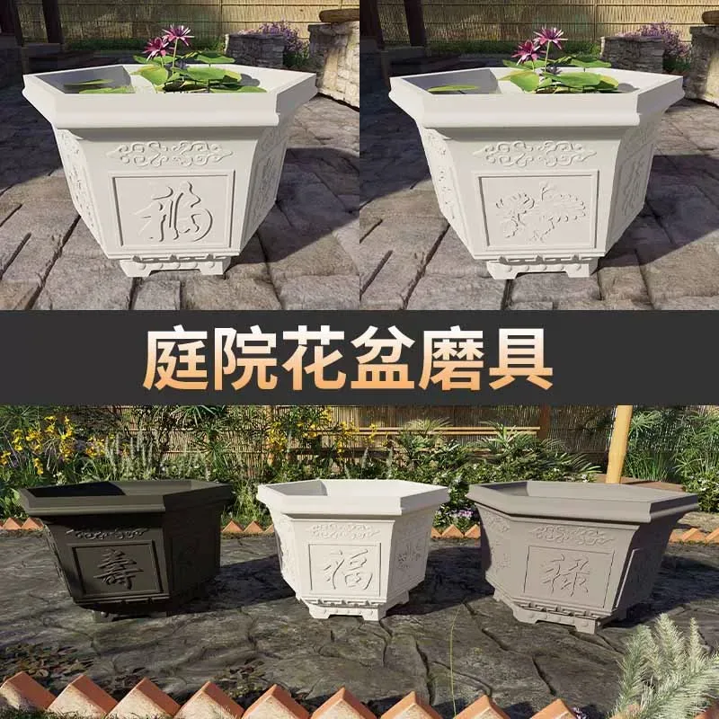 Cement flower pot mold plastic model flower garden bonsai courtyard bottom grouting homemade hexagonal thickened potted plants