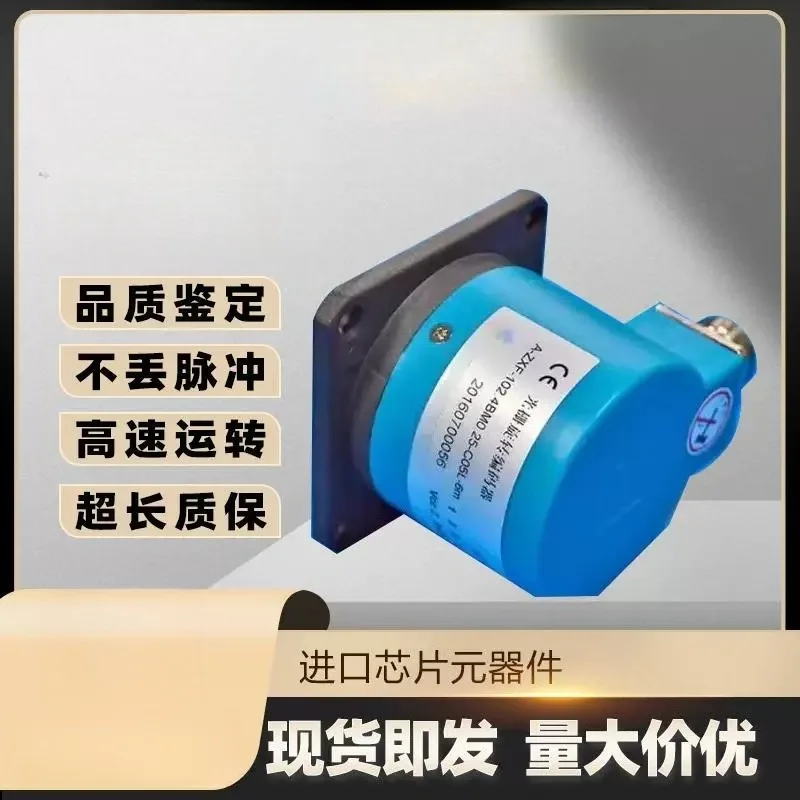 A-ZXF-102.4BM0.25-C05L Incremental Grating Rotary Spindle Encoder 9Needle B