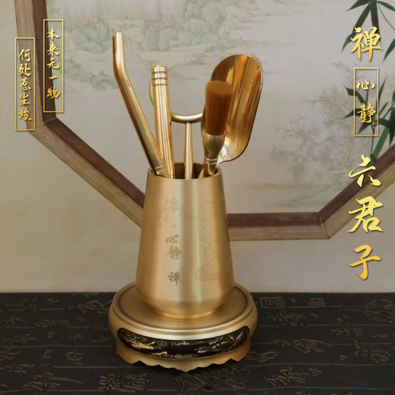 

Набор церемоний, коллекция аксессуаров для кунг-фу, латунь, шесть джентльменов, инструменты для питья и заваривания, чайный нож T