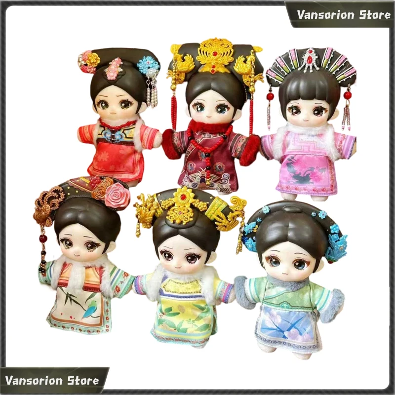 Vansorion Plush Doll Blind Box Empresses In The Palace Qing Traditional Costume Collectible Surprise Mystery Figure
