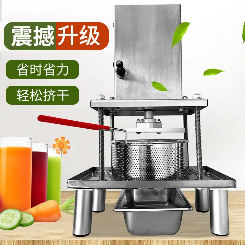 Chinese herbal medicine water press electric vegetable filling dehydration drain commercial vegetable lees juice separation extr