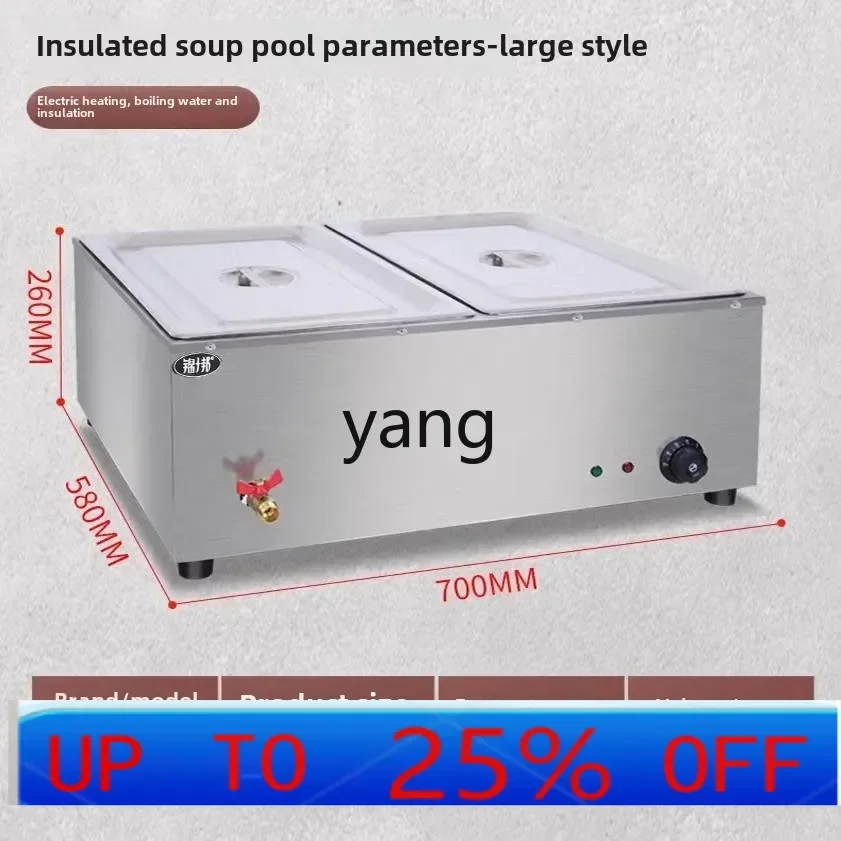 

CX stainless steel commercial electric heat preservation soup pool deep soup stove 6 grid warm soup stove