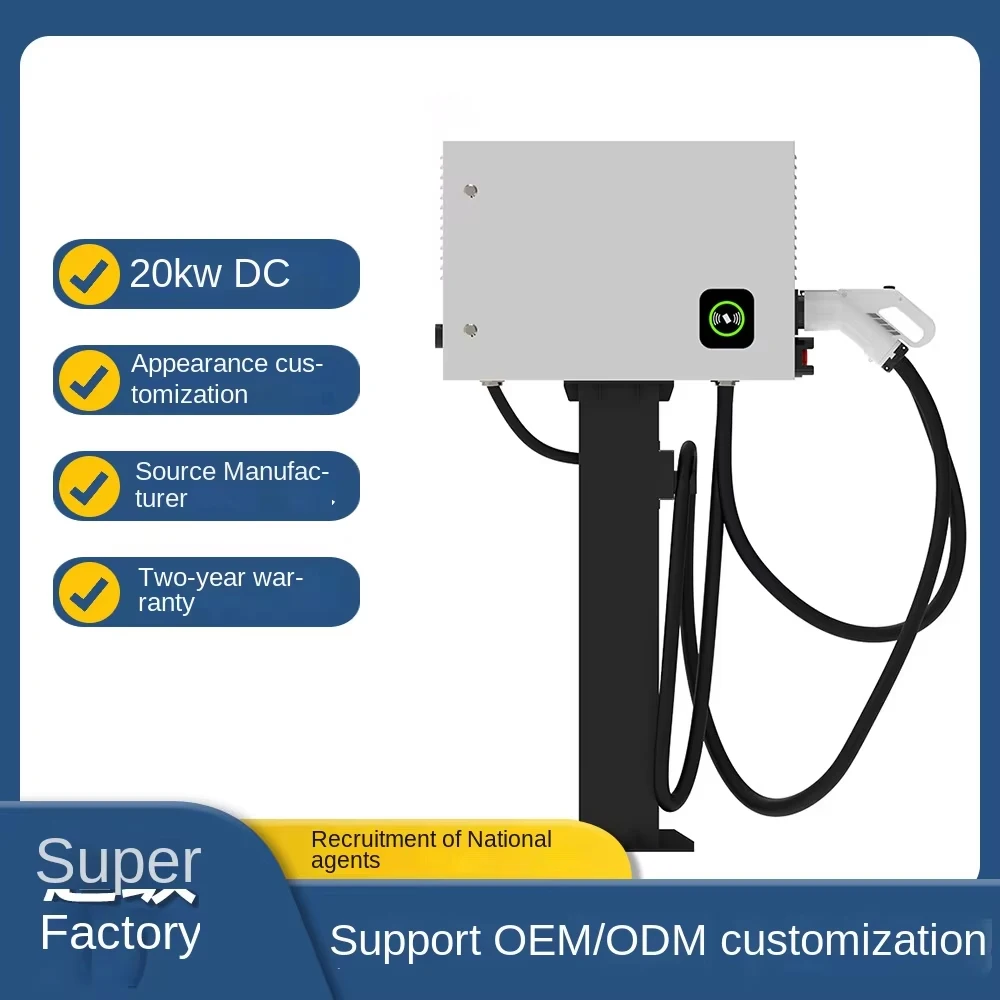 40kW Public Outdoor Intelligent Car Fast Charging Station Car Electric EV DC Charging Pile EV Charger