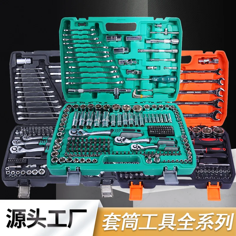 

82 pieces, machine repair combination tool set 121 pieces, auto repair tool sleeve set 46 pieces, household maintenance tool set