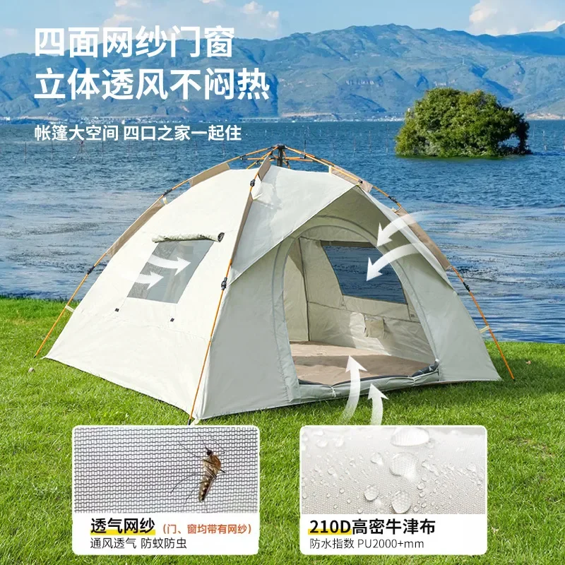 Tent outdoor portable folding automatic camping