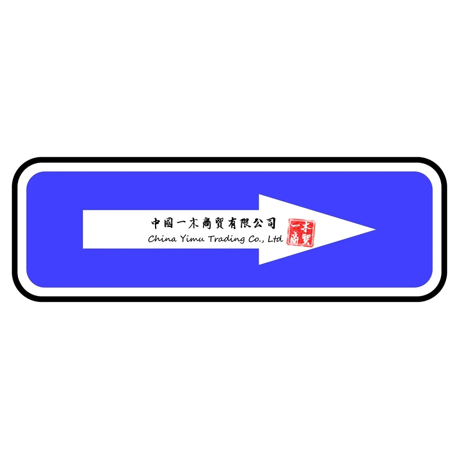 Right Arrow Sign or Sticker