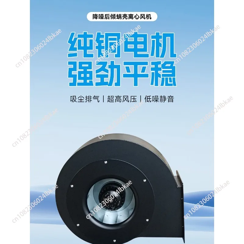 Kitchen powerful range hood AC high efficiency EC DC external rotor motor large air volume backward
