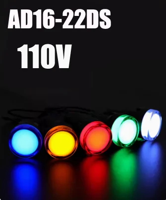 Lámpara de señal de potencia de plástico AD16-22DS, luz indicadora LED pequeña, cuentas Rojas, blancas, verdes, azules y amarillas, AD16-22DS de 110V, 1 lote