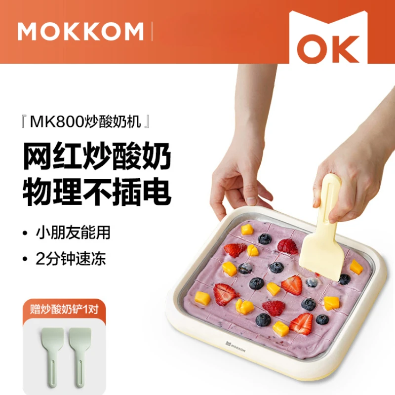 

MOKKOM Stir frying ice machine Stir fried yogurt machine Household ice cream machine DIY stir fried ice tray Not plugged in