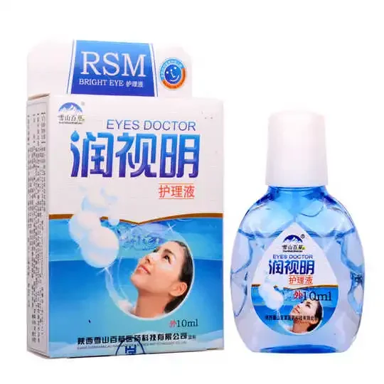 

10ml New 2020 Cool Eye Drops Cleanning Eyes Relieves Discomfort Removal Fatigue Relax Massage Eye Care 3CT051