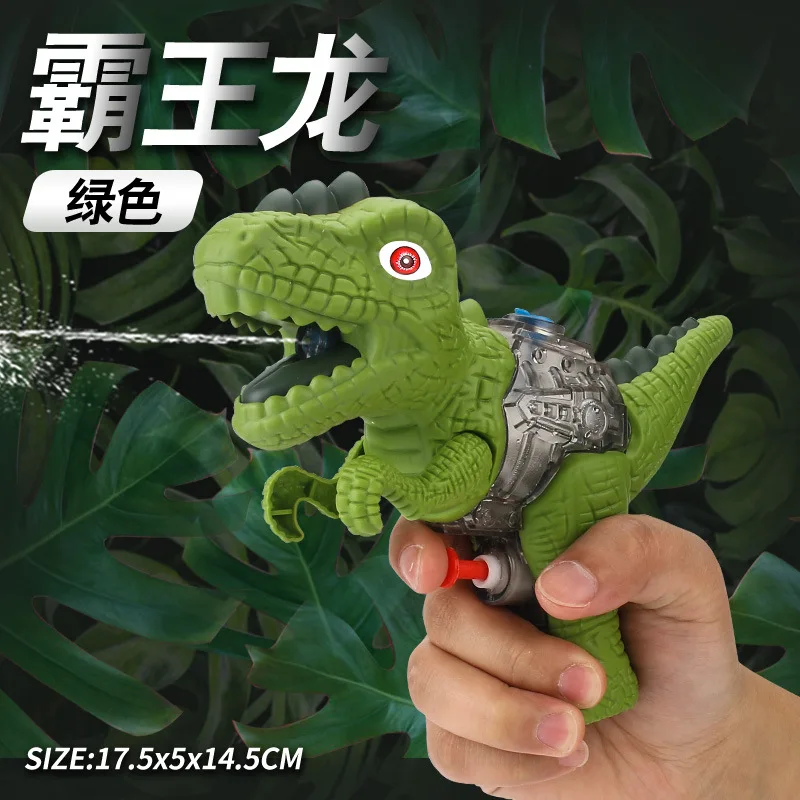 Tyrannosaurus Water Gun Dinosaur 3D Summer Toy For Kids Boys Girls Cute Cartoon Press Water Spray Gun Outdoor Beach Garden Bath