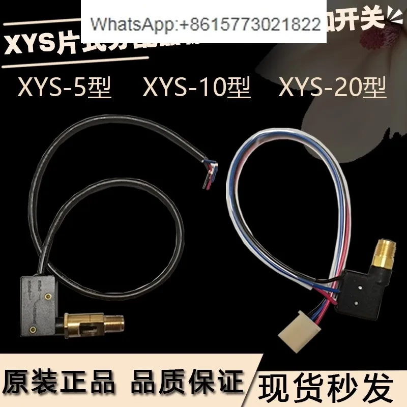 Zhejiang Flowing XYS-5 Cycle Indicator JPQ1 Oil Distributor Distribution Valve LXW10 Detection Switch XYS-20(1PCS)