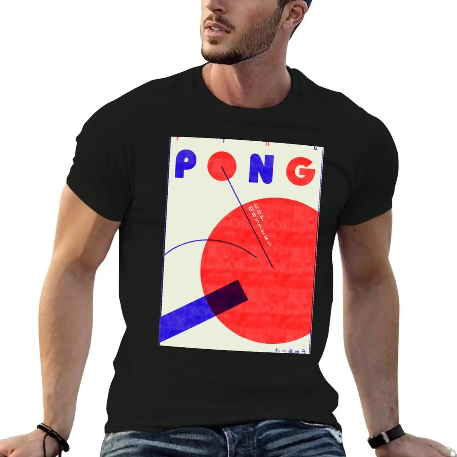ping pong T-Shirt t shirts with prints t shirt man plain cotton t shirt pack T-shirt