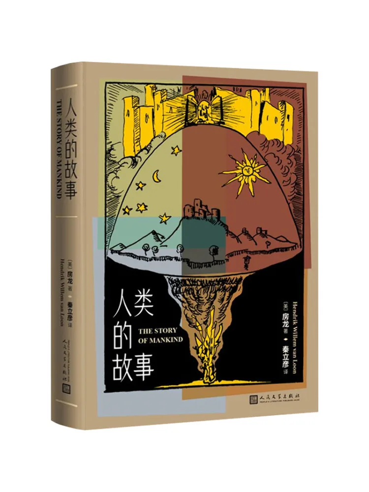 

Книга-Winshare История человечества