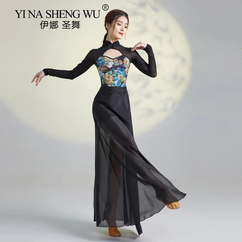 

New Style Dance Classical Dance Clothes Body Rhyme Body Open Back Split Cheongsam Clothing Practice Performance Practice Clothes