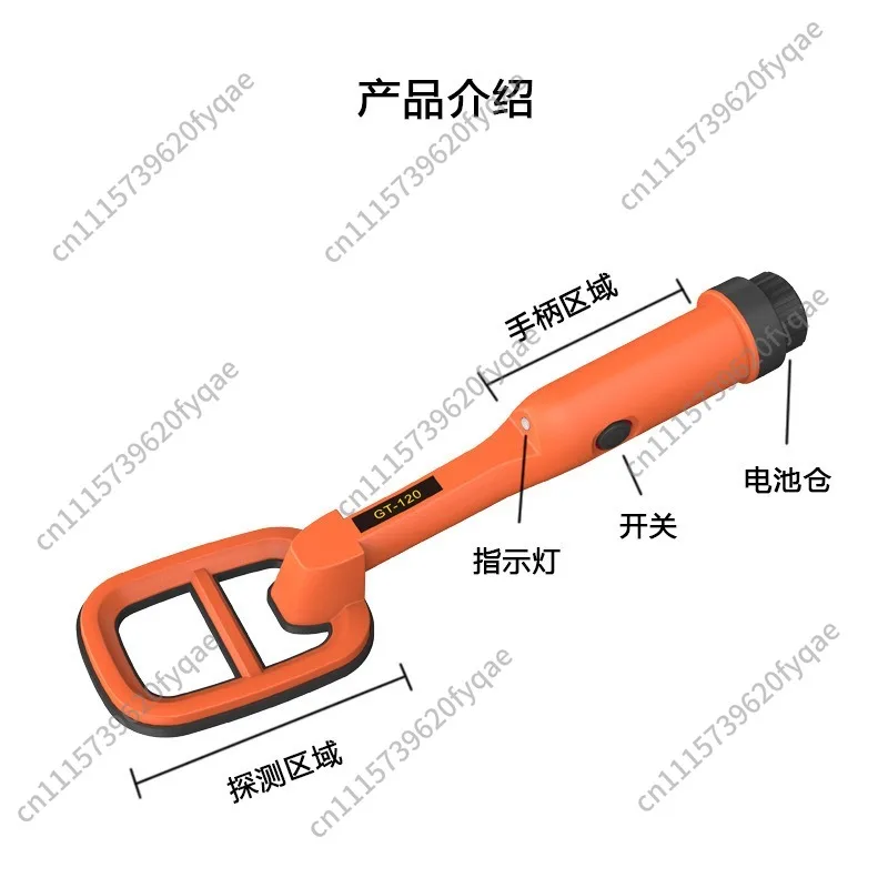 Waterproof positioning stick GT-120 diving treasure hunting plate metal detector waterproof detection