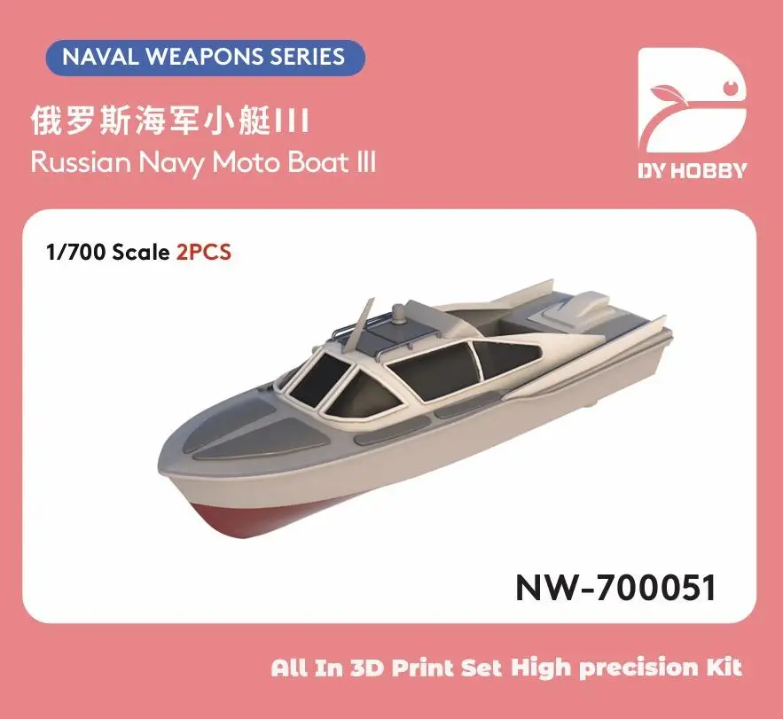 

Heavy Hobby NW-700051 1/700 Scale Russian Navy Moto Boat III