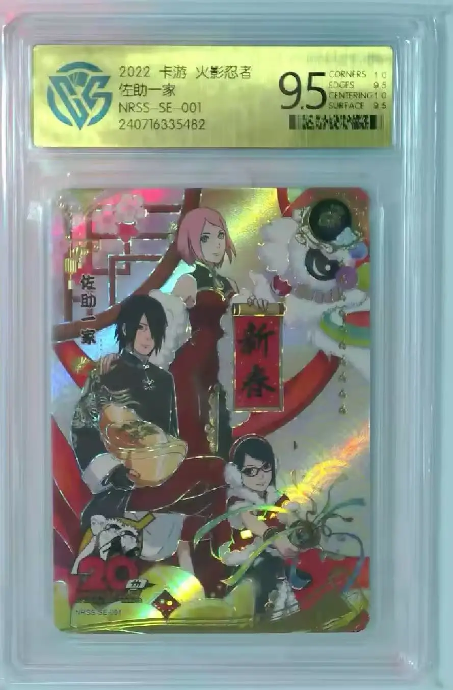 Naruto Card NRSS-SE-001 NRSS-SE-002 9.5 GRADE Card Tsunade‌