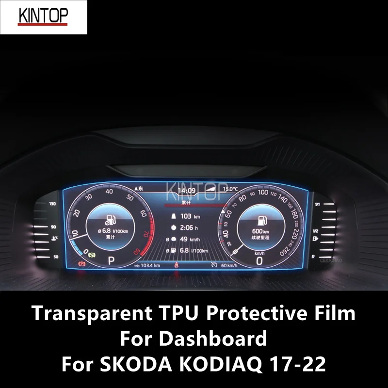 

For SKODA KODIAQ 17-22 Dashboard Transparent TPU Protective Film Anti-scratch Repair Film Accessories Refit