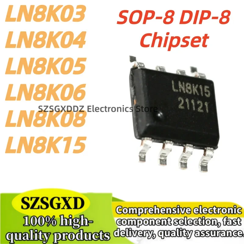 5pcs 100% New Quality LN8K03 LN8K04 LN8K05 LN8K06 LN8K08 LN8K15 SOP-8 DIP-8 Chipset