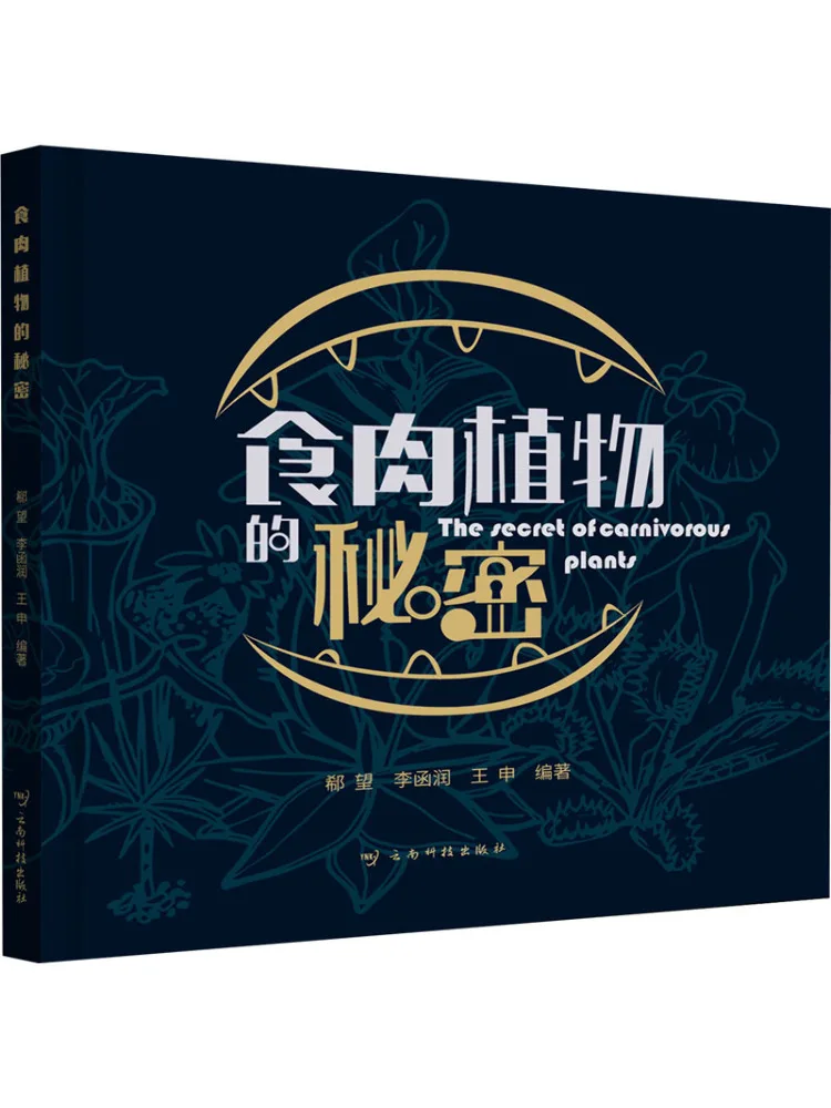 

Book-Winshare The Secret Of Carnivorous Plants