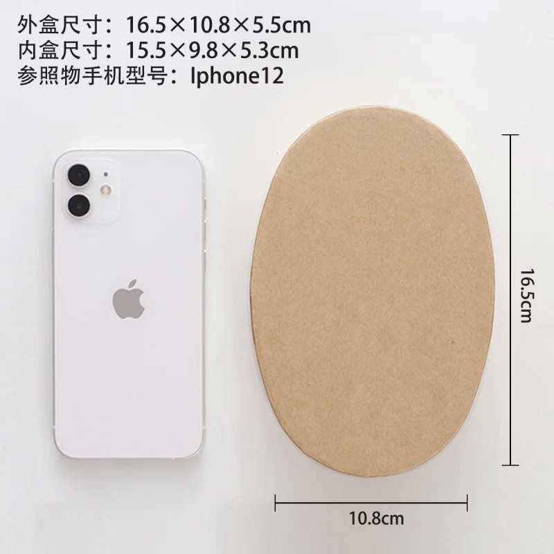 Customized Oval Kraft Paper Box Xiaohongshu Gift Wedding Candy Box Baking Cookie Box Candy Box with Lid Baking Packaging