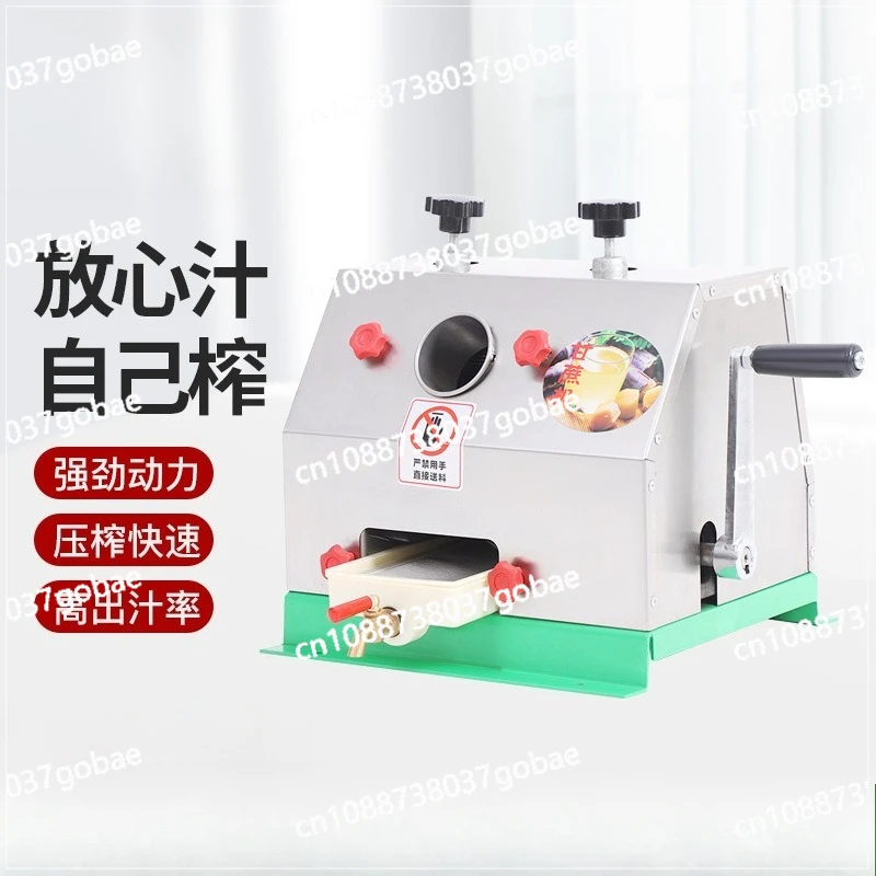 

Новая небольшая коммерческая соковыжималка для фруктов и овощей из нержавеющей стали с сахарной тростью