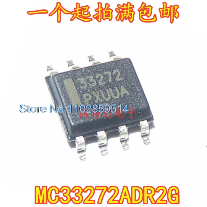 10PCS/LOT  MC33272ADR2G  33272 SOP8