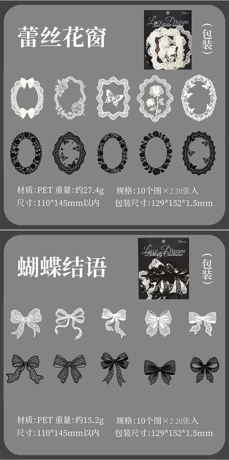 20 Teile/paket Spitze Traum Serie Aufkleber Material Perfekt für Journaling Diy Scrapbooking Liefert – Detail 12