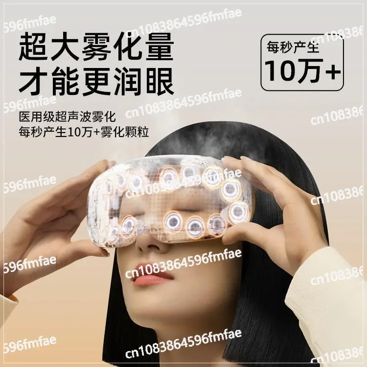 Steam Eye Massager Relieves Eye Fatigue, Dryness, Nebulization,  Moisturization, Hot Compress,  Mask,  Protection.