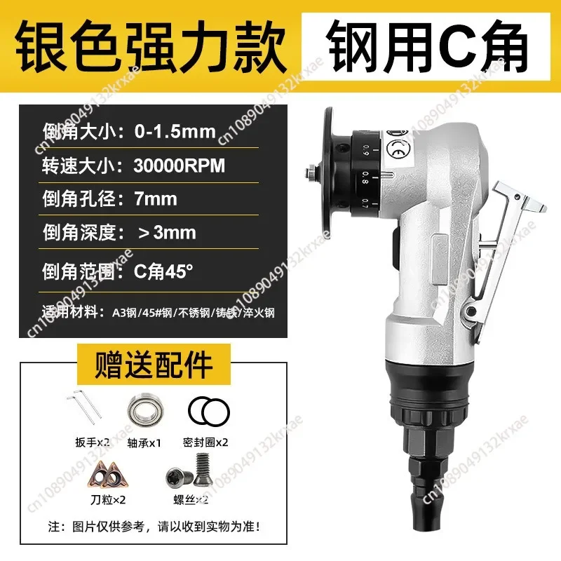 Mini Pneumatic Chamfering Machine Portable Handheld 45 Degree Arc Air Beveling Machine 1/4 Inch Air Inlet For Trimming Deburring