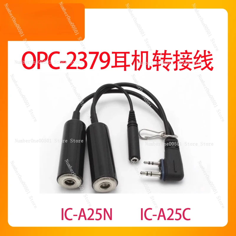 IC-A25 Headphone Adapter Intercom Accessories OPC-2379