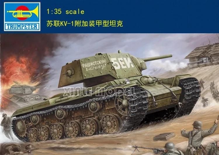 

Trumpeter 00357 Soviet KV-1 Additional Armored Tank 1/35 Assembled Tank Model Kit