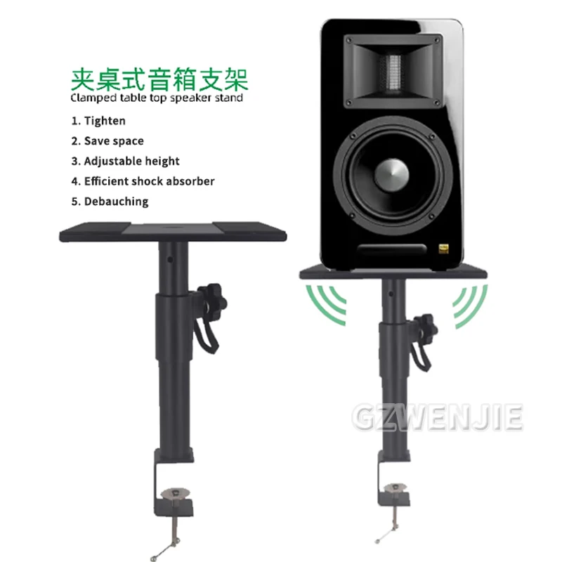 Table Clip-Type Speaker Bracket Desktop Fixed Audio Lift Bracket Hifi Surround Monitor Speaker Studio Suitable For 6-8 Inches