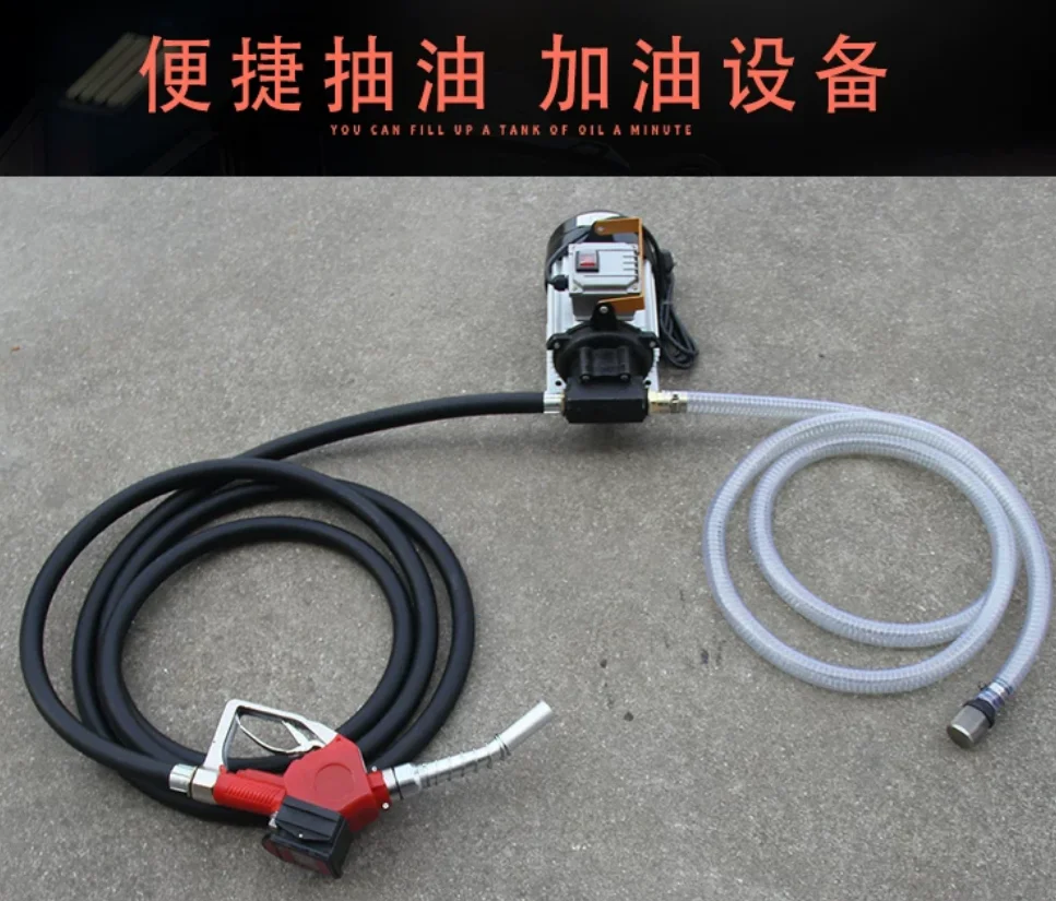 220V 750W Electrical Self-Priming Gear Oil Transport Pump Oil Filling Machine 50-70L