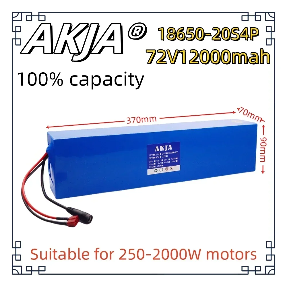 Air fast transportation New Full Capacity Power 18650 Lithium Battery 72V12AH Lithium Battery Pack 20S4P Suitable for 250-2000W