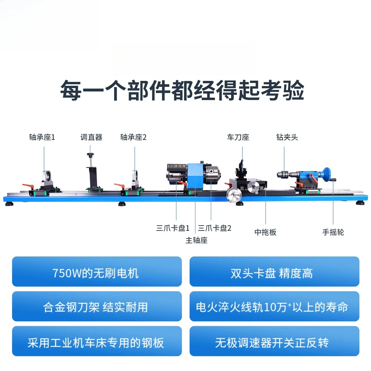 Cue Stick Repair Machine for Pool Cue Tips, Ferrules & Shafts, Cue Lathe Tool