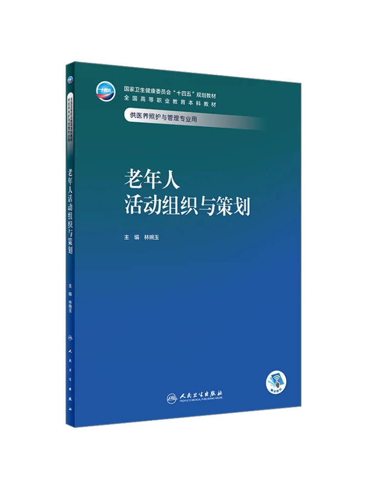 Book-Winshare Organization and Planning Of Activities For the Elderly
