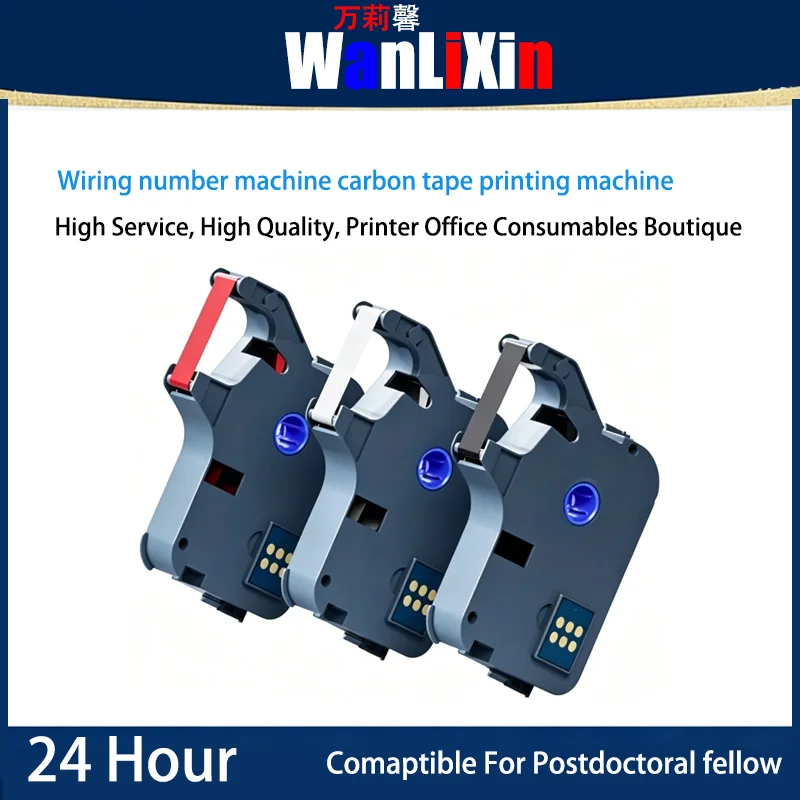 1piece Wiring number machine carbon tape printing machine P50/P56/P60/P66/P70/P76/P68/P78 Comaptible For Postdoctoral fellow