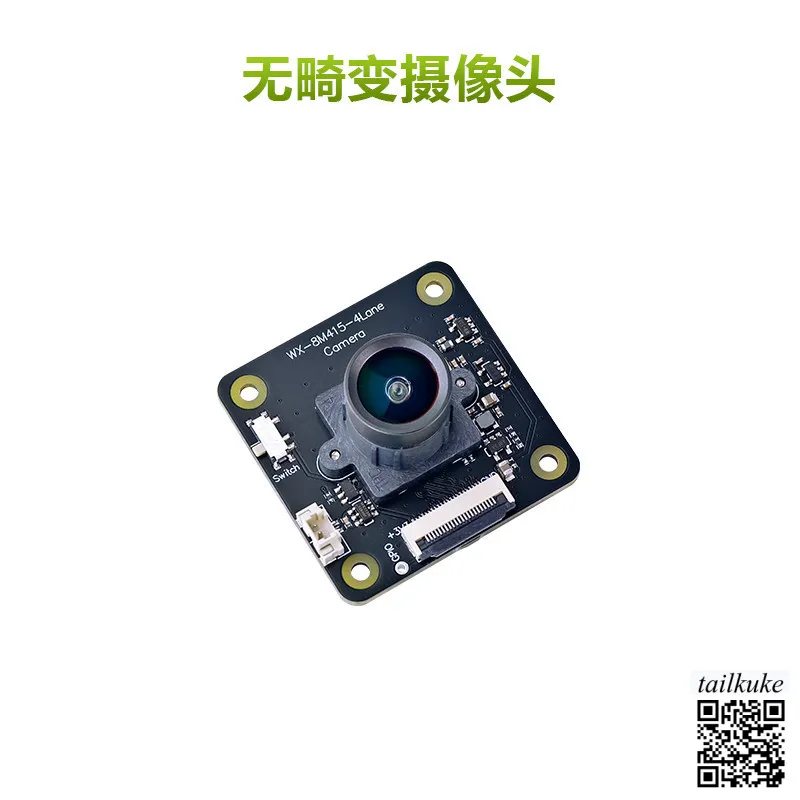 

Модуль камеры IMX415 HD 8 МП с 4-канальным разъемом