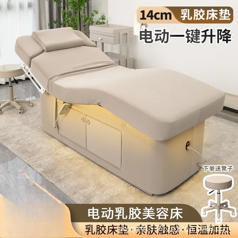 Electric latex beauty bed multi-function constant temperature heating massage physiotherapy tattoo embroidery bed