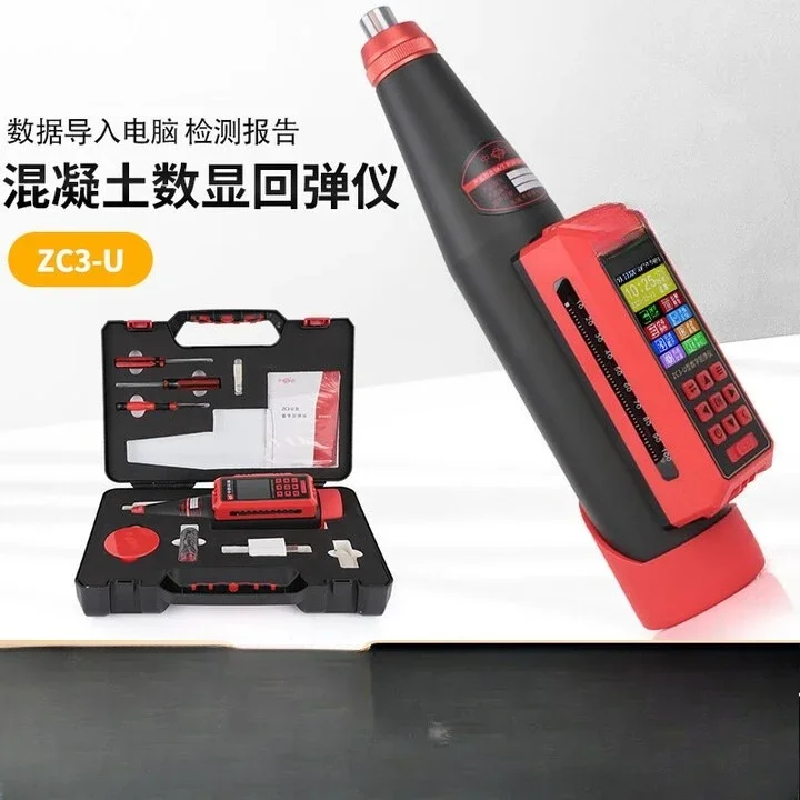 ZC3-U digital display rebound meter concrete rebound meter concrete compressive strength detector