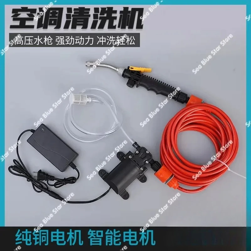 

Electric air conditioner cleaning supplies cleaning machine 220V suitable for household water pump indoor and outdoor