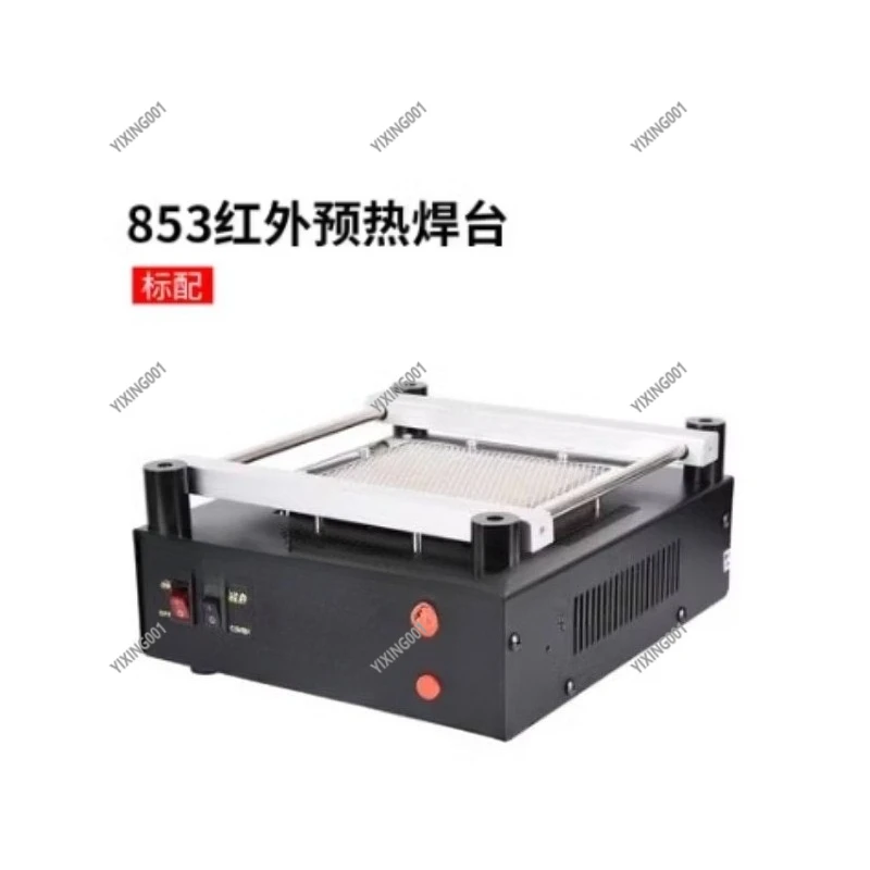 Infrared Preheater 853 Lead-Free Bottom Heating Rework Station Temperature Control for Electronic Repair