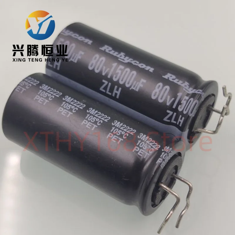 2PCS 1500UF 80V rubi japonês? ?capacitor eletrolítico 80V 1500UF 18*40 ZLH de alta frequência e baixa resistência