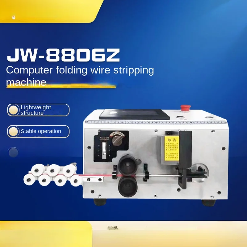 JW-8806Z computer bending and stripping machine, automatic hard wire cutting and folding machine